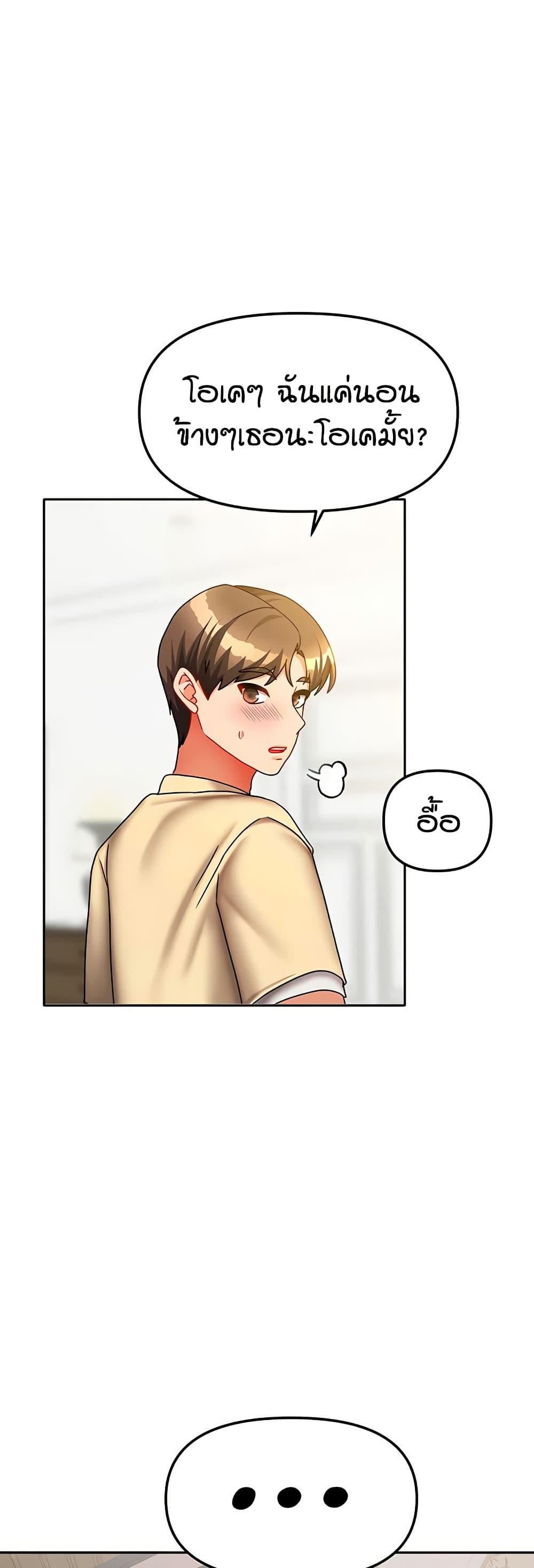 Doujin-Lc- อ่าน โดจิน มังฮวา เกาหลี ญี่ปุ่น จีน แปลไทย Living in Two Houses ตอนที่ 1 2 3 4 5 6 7 8 9 10 11 12 13 14 ฟรี ไม่มีโฆษณา อ่าน โดจิน Manhwa เกาหลี ญี่ปุ่น จีน เรามีครบ คัดมาให้เน้นๆ โดจิน 18+ รับประกันความฟินโดย  Doujin Lc