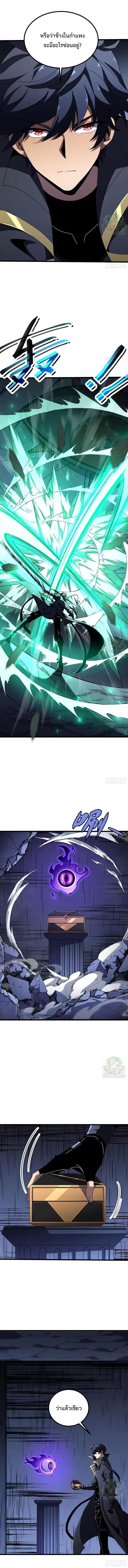 Manga-lc-com อ่านมังงะ อ่านการ์ตูน ออนไลน์ ฟรี Lord of Summons! Sudden Mutation ตอนที่ 1 2 3 4 5 6 7 8 9 10 11 12 13 14 ฟรี ไม่มีโฆษณา Manga-lc - อ่าน มังงะ อ่าน การ์ตูน ออนไลน์ อ่านมังงะ ฟรี