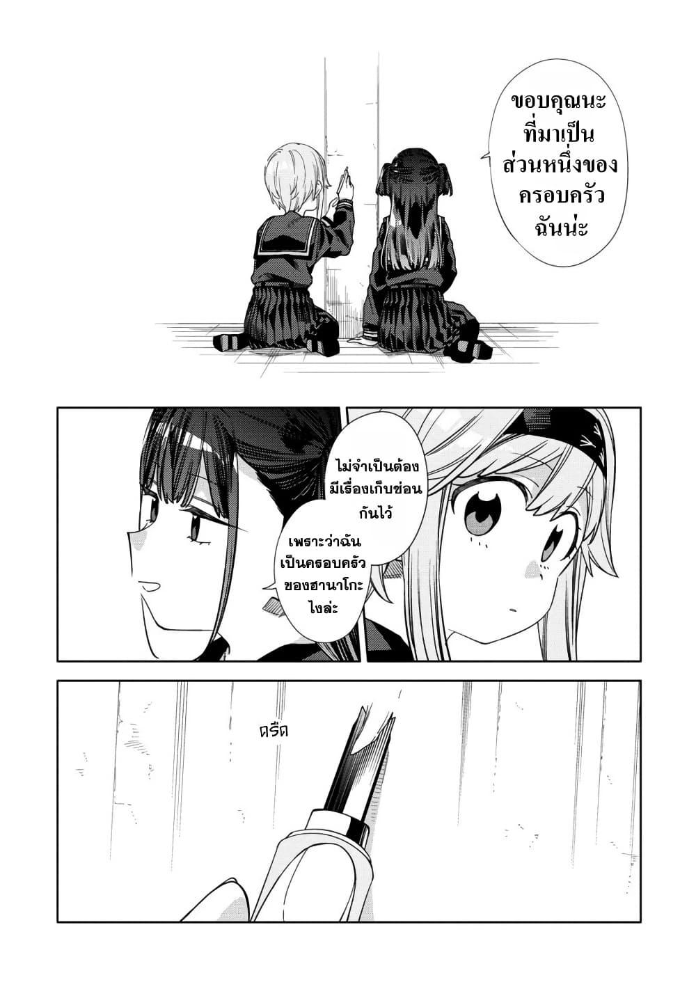 Manga-lc-com อ่านมังงะ อ่านการ์ตูน ออนไลน์ ฟรี Mashou no Otome no Yakumawari ตอนที่ 1 2 3 4 5 6 7 8 9 10 11 12 13 14 ฟรี ไม่มีโฆษณา Manga-lc - อ่าน มังงะ อ่าน การ์ตูน ออนไลน์ อ่านมังงะ ฟรี