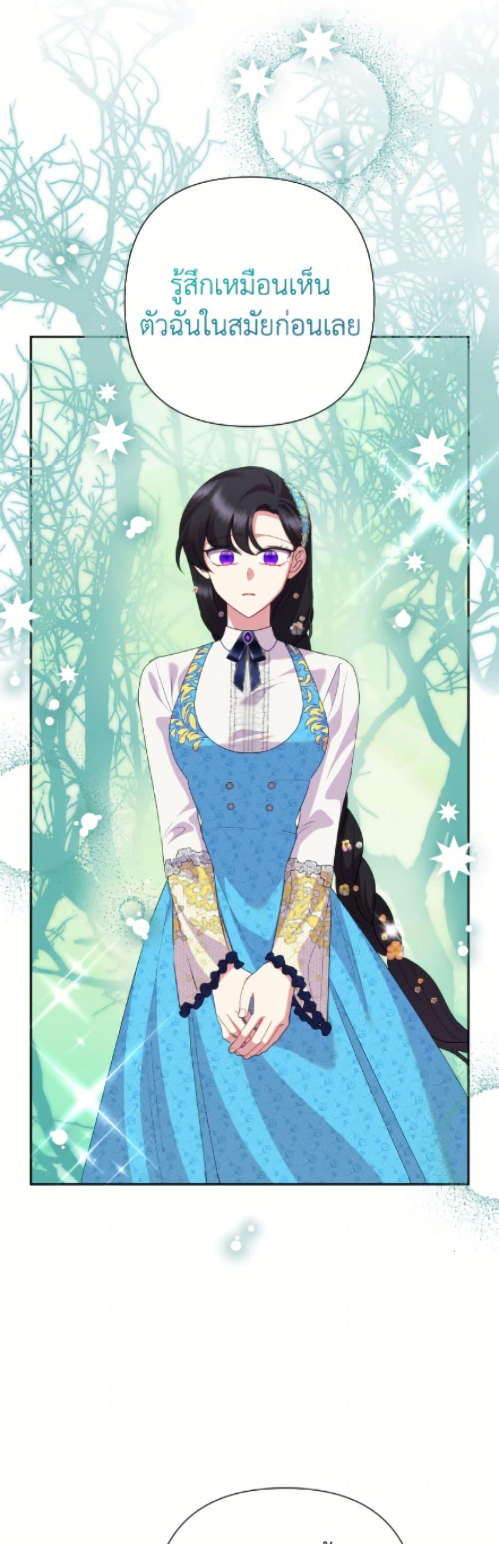 Manga-lc-com อ่านมังงะ อ่านการ์ตูน ออนไลน์ ฟรี Today the Villainess Has Fun Again ตอนที่ 1 2 3 4 5 6 7 8 9 10 11 12 13 14 ฟรี ไม่มีโฆษณา Manga-lc - อ่าน มังงะ อ่าน การ์ตูน ออนไลน์ อ่านมังงะ ฟรี