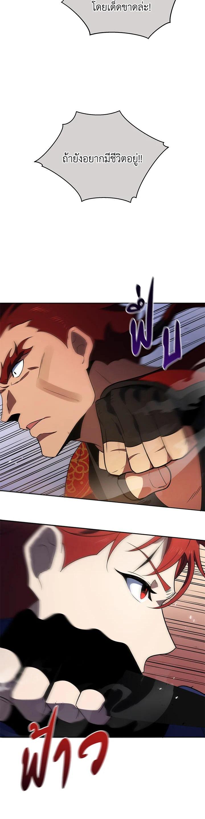 Manga-lc-com อ่านมังงะ อ่านการ์ตูน ออนไลน์ ฟรี The Descent of the Demonic Master ตอนที่ 1 2 3 4 5 6 7 8 9 10 11 12 13 14 ฟรี ไม่มีโฆษณา Manga-lc - อ่าน มังงะ อ่าน การ์ตูน ออนไลน์ อ่านมังงะ ฟรี