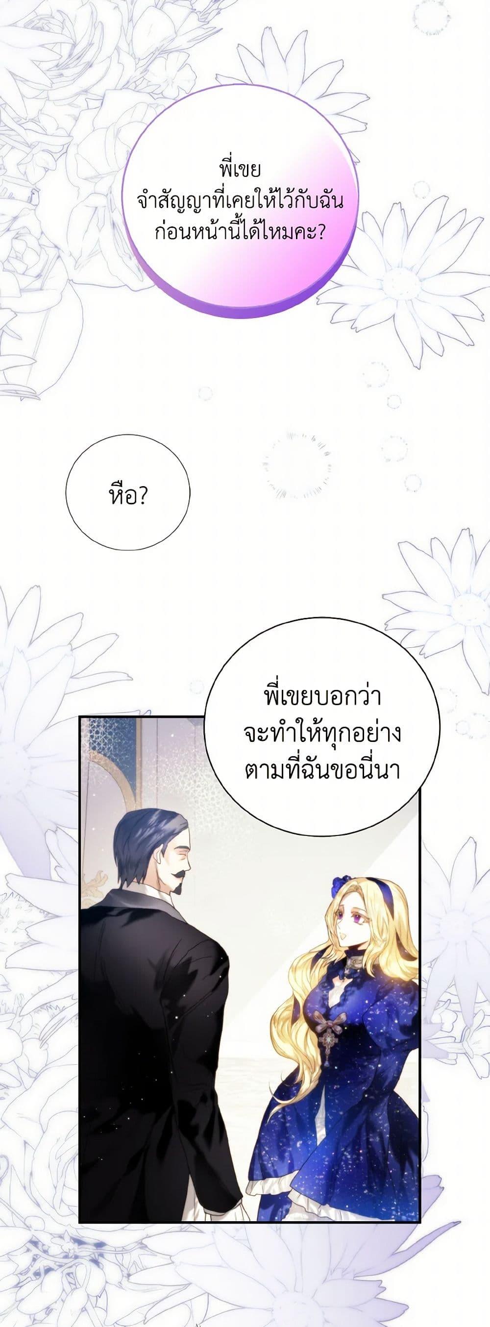 Manga-lc-com อ่านมังงะ อ่านการ์ตูน ออนไลน์ ฟรี Royal Marriage ตอนที่ 1 2 3 4 5 6 7 8 9 10 11 12 13 14 ฟรี ไม่มีโฆษณา Manga-lc - อ่าน มังงะ อ่าน การ์ตูน ออนไลน์ อ่านมังงะ ฟรี
