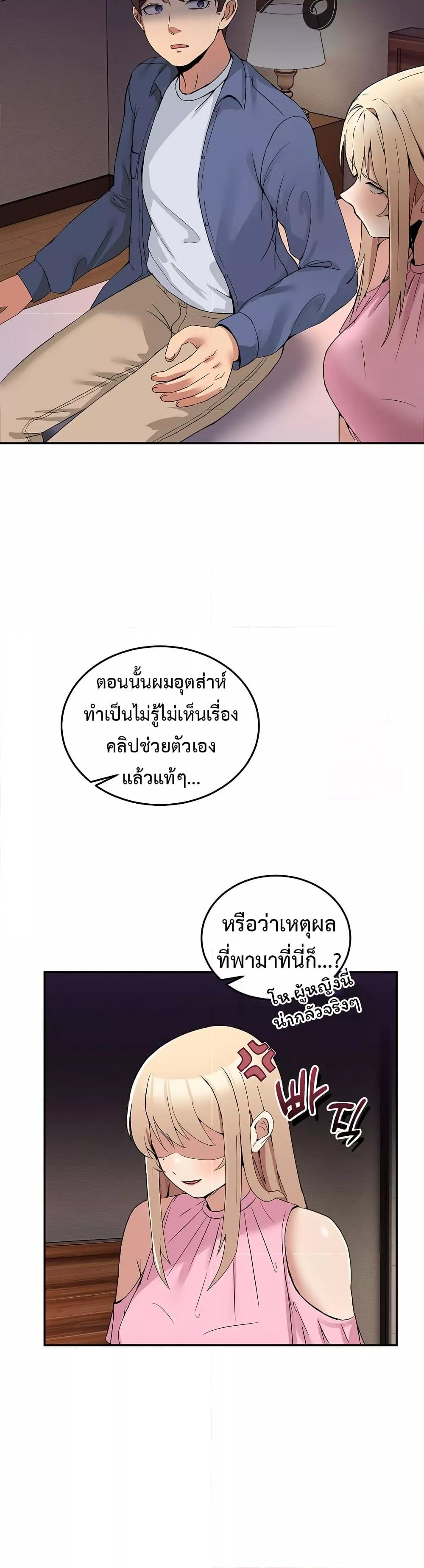 Doujin-Lc- อ่าน โดจิน มังฮวา เกาหลี ญี่ปุ่น จีน แปลไทย No Men Allowed ตอนที่ 1 2 3 4 5 6 7 8 9 10 11 12 13 14 ฟรี ไม่มีโฆษณา อ่าน โดจิน Manhwa เกาหลี ญี่ปุ่น จีน เรามีครบ คัดมาให้เน้นๆ โดจิน 18+ รับประกันความฟินโดย  Doujin Lc