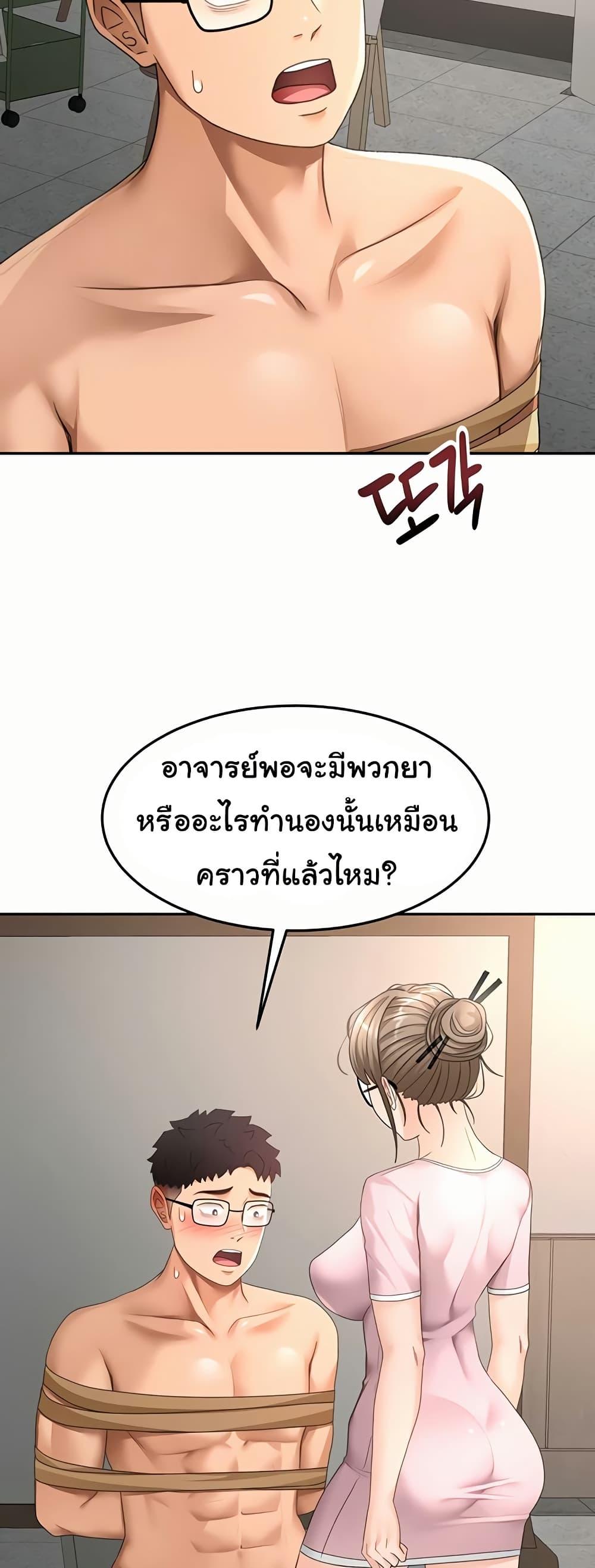 Doujin-Lc- อ่าน โดจิน มังฮวา เกาหลี ญี่ปุ่น จีน แปลไทย Rooftop Sex King ตอนที่ 1 2 3 4 5 6 7 8 9 10 11 12 13 14 ฟรี ไม่มีโฆษณา อ่าน โดจิน Manhwa เกาหลี ญี่ปุ่น จีน เรามีครบ คัดมาให้เน้นๆ โดจิน 18+ รับประกันความฟินโดย  Doujin Lc