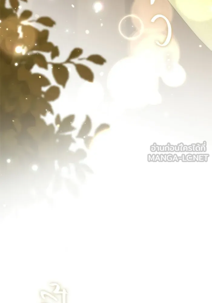 ขอวิธีส่งสามีลงนรก ตอนที่ 46 รูปที่ 105