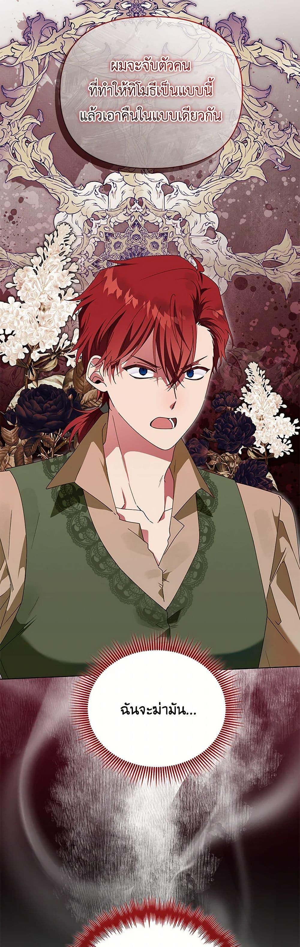 Manga-lc-com อ่านมังงะ อ่านการ์ตูน ออนไลน์ ฟรี The Bird Empress ตอนที่ 1 2 3 4 5 6 7 8 9 10 11 12 13 14 ฟรี ไม่มีโฆษณา Manga-lc - อ่าน มังงะ อ่าน การ์ตูน ออนไลน์ อ่านมังงะ ฟรี