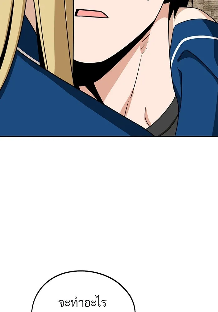 โชคชะตานำพารัก ตอนที่ 65 กำหนดไว้แล้วนี่นา รูปที่ 11