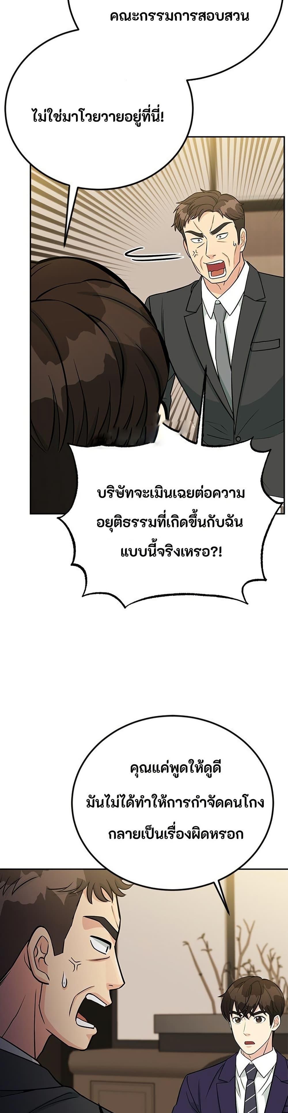 Manga-lc-com อ่านมังงะ อ่านการ์ตูน ออนไลน์ ฟรี Reincarnated as a New Employee ตอนที่ 1 2 3 4 5 6 7 8 9 10 11 12 13 14 ฟรี ไม่มีโฆษณา Manga-lc - อ่าน มังงะ อ่าน การ์ตูน ออนไลน์ อ่านมังงะ ฟรี