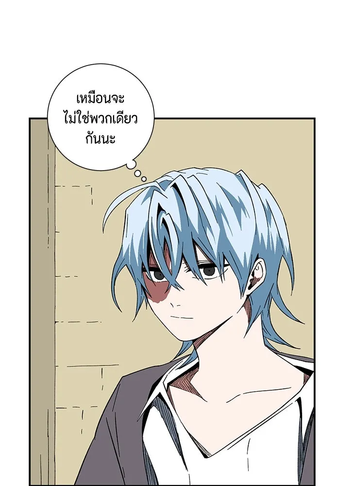 หนึ่งก้าวสู่เจ้ามาร ตอนที่ 102 เป้าหมาย (25) รูปที่ 7