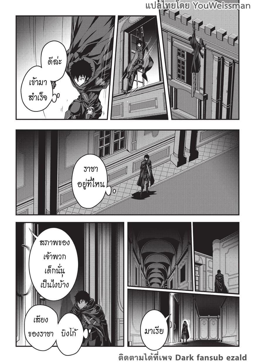 Manga-lc-com อ่านมังงะ อ่านการ์ตูน ออนไลน์ ฟรี Assassin de aru ore no Sutetasu ga Yuusha yori mo Akiraka ni Tsuyoi Nodaga ตอนที่ 1 2 3 4 5 6 7 8 9 10 11 12 13 14 ฟรี ไม่มีโฆษณา Manga-lc - อ่าน มังงะ อ่าน การ์ตูน ออนไลน์ อ่านมังงะ ฟรี