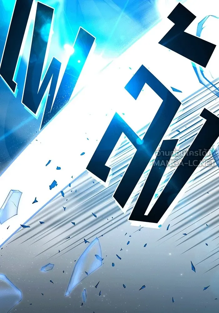 จอมเวทเกิดใหม่ในรอบ 66666 ปี ตอนที่ 137 รูปที่ 135