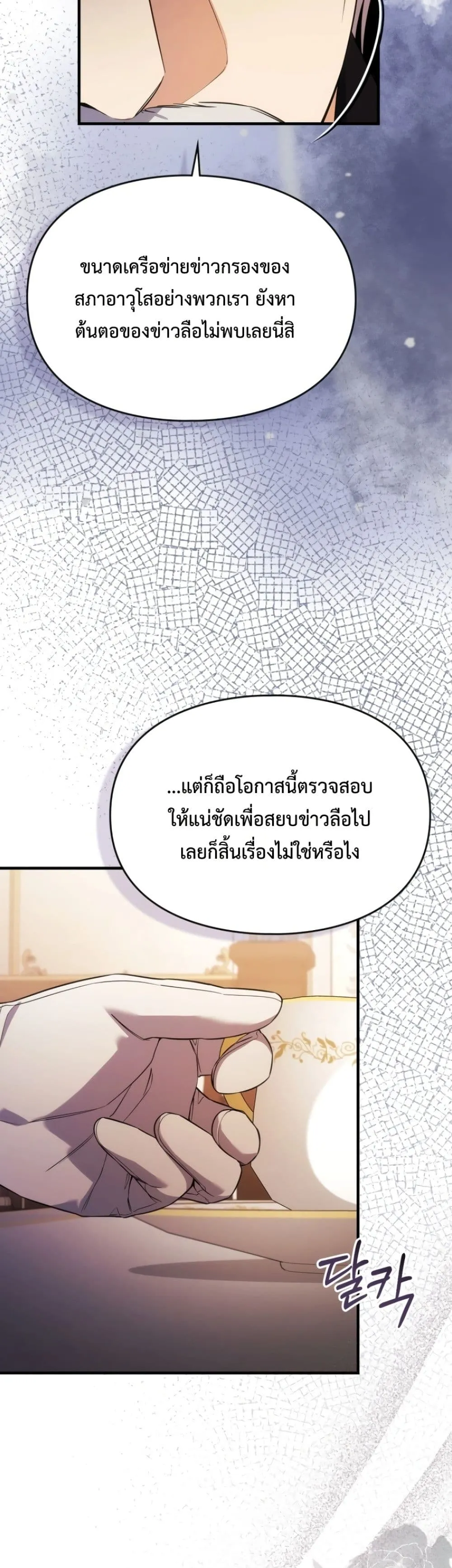 Manga-lc-com อ่านมังงะ อ่านการ์ตูน ออนไลน์ ฟรี Time Healer Ceres ตอนที่ 1 2 3 4 5 6 7 8 9 10 11 12 13 14 ฟรี ไม่มีโฆษณา Manga-lc - อ่าน มังงะ อ่าน การ์ตูน ออนไลน์ อ่านมังงะ ฟรี