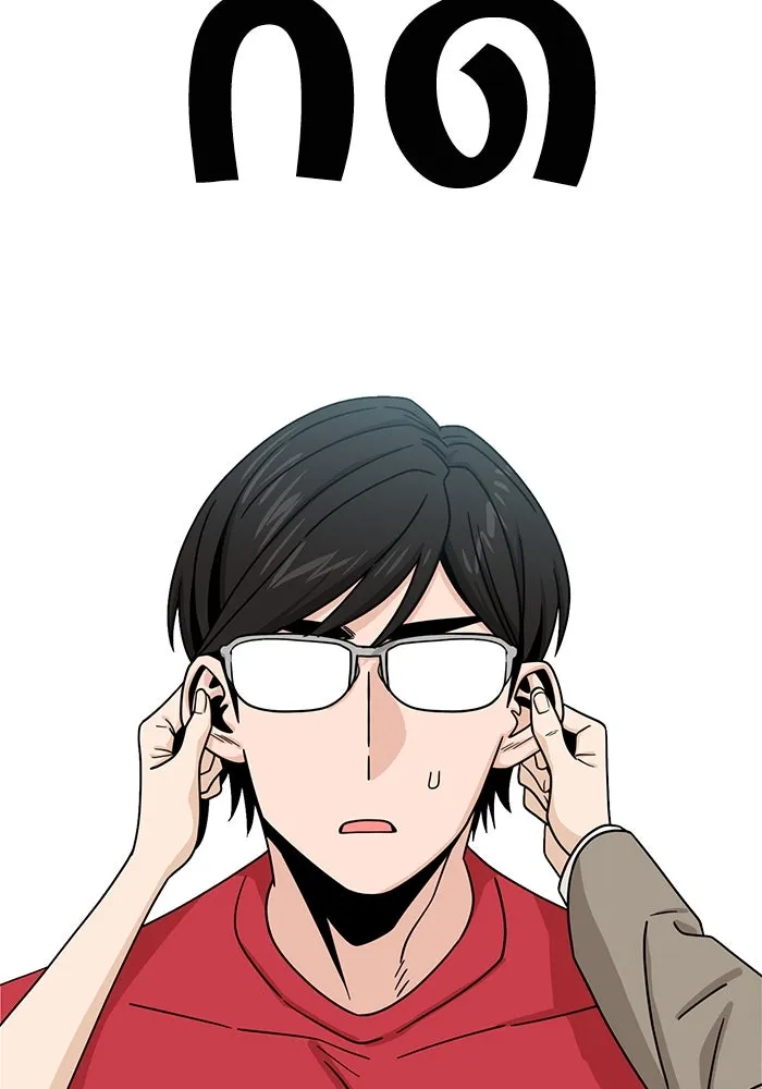 โชคชะตานำพารัก ตอนที่ 51 ความฝันที่เป็นจริง รูปที่ 14