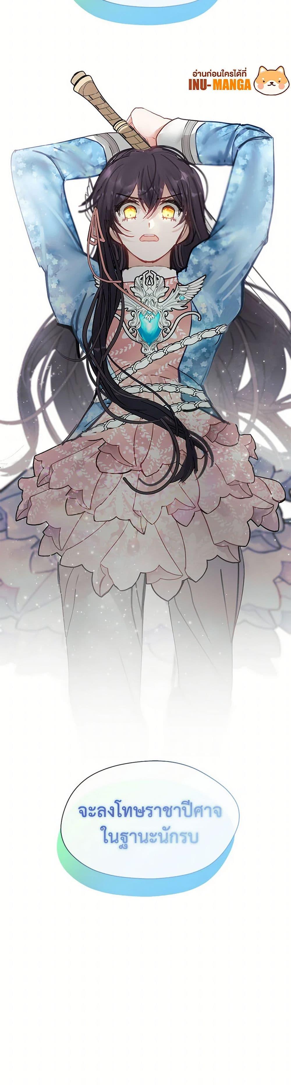 Manga-lc-com อ่านมังงะ อ่านการ์ตูน ออนไลน์ ฟรี Devoted to Diamond ตอนที่ 1 2 3 4 5 6 7 8 9 10 11 12 13 14 ฟรี ไม่มีโฆษณา Manga-lc - อ่าน มังงะ อ่าน การ์ตูน ออนไลน์ อ่านมังงะ ฟรี