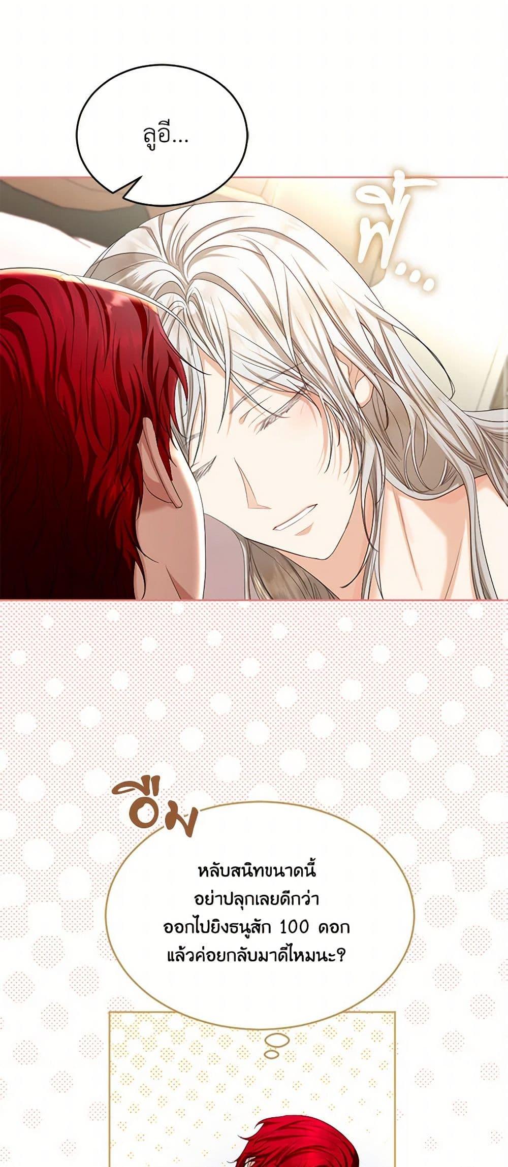 Manga-lc-com อ่านมังงะ อ่านการ์ตูน ออนไลน์ ฟรี The Duchess’s Contract Marriage ตอนที่ 1 2 3 4 5 6 7 8 9 10 11 12 13 14 ฟรี ไม่มีโฆษณา Manga-lc - อ่าน มังงะ อ่าน การ์ตูน ออนไลน์ อ่านมังงะ ฟรี