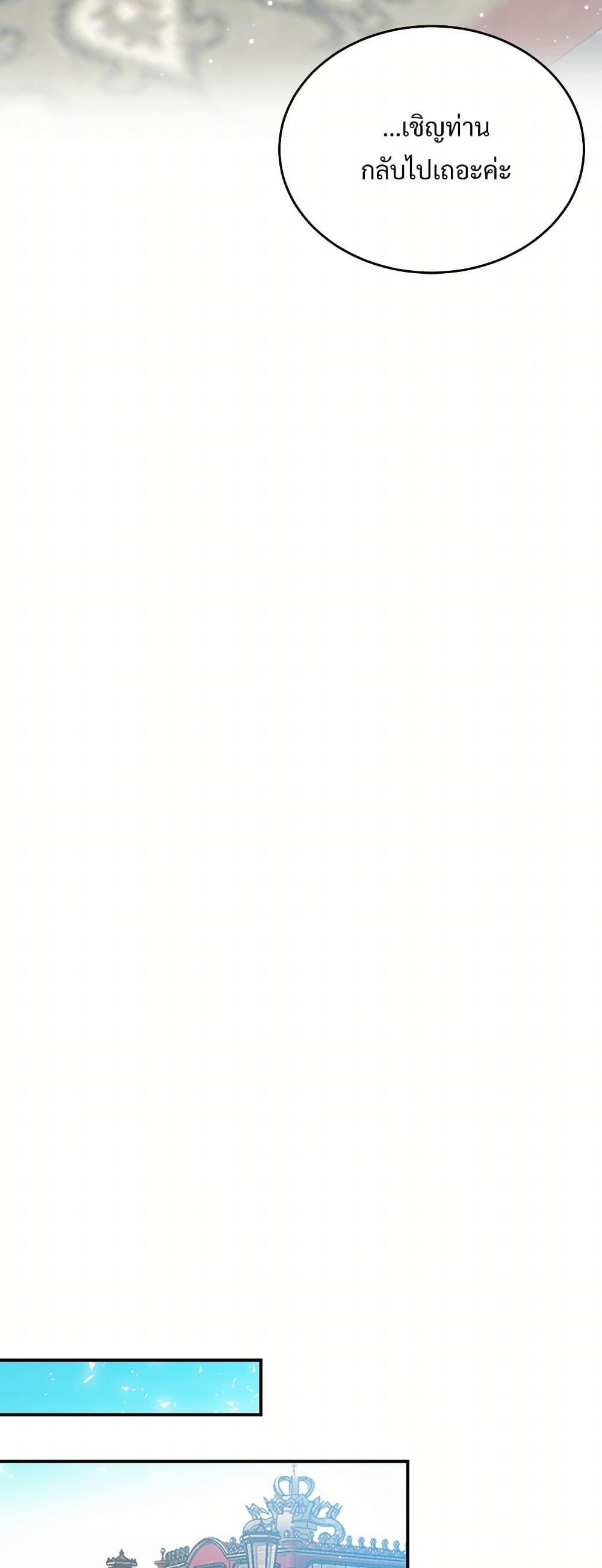 Manga-lc-com อ่านมังงะ อ่านการ์ตูน ออนไลน์ ฟรี The Lady’s Butler ตอนที่ 1 2 3 4 5 6 7 8 9 10 11 12 13 14 ฟรี ไม่มีโฆษณา Manga-lc - อ่าน มังงะ อ่าน การ์ตูน ออนไลน์ อ่านมังงะ ฟรี