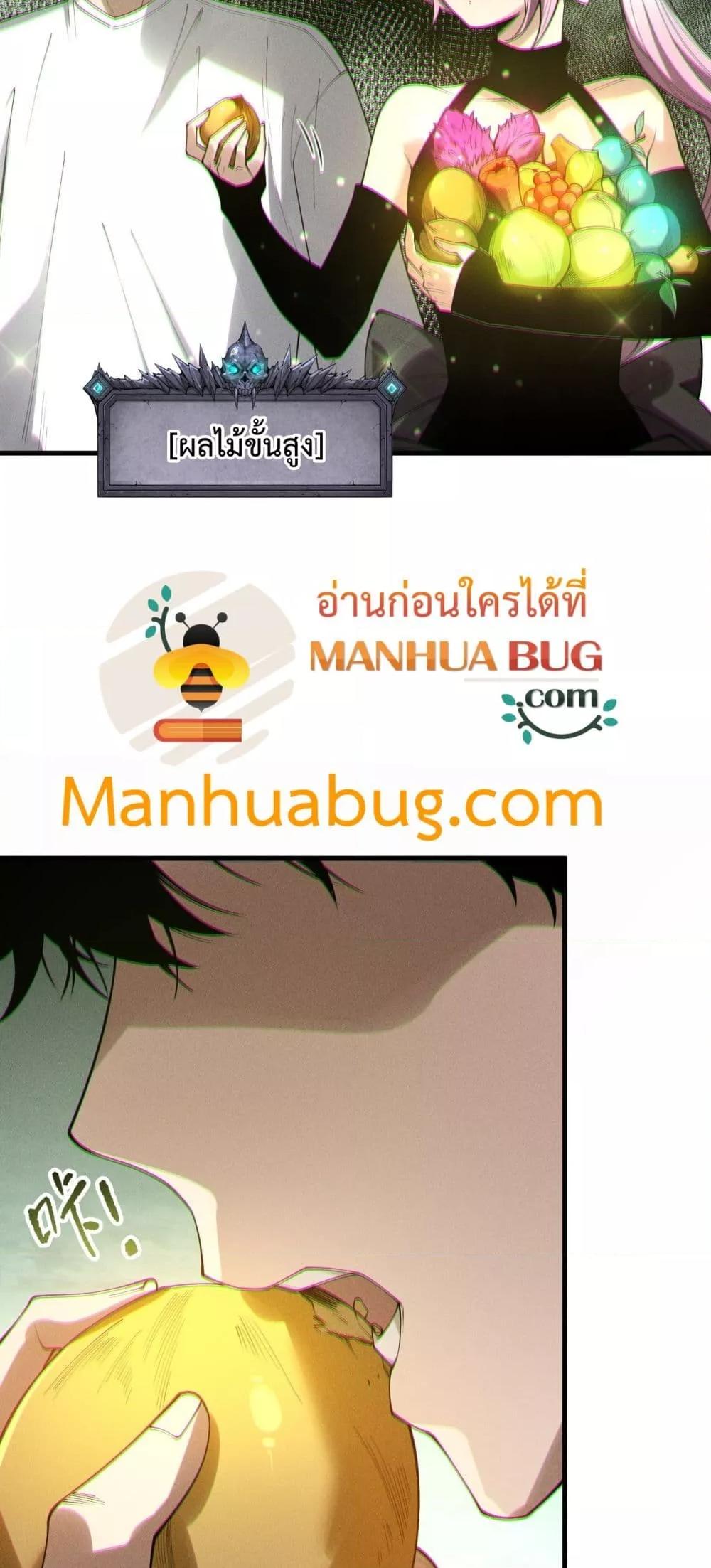 Manga-lc-com อ่านมังงะ อ่านการ์ตูน ออนไลน์ ฟรี NecromancerKin ตอนที่ 1 2 3 4 5 6 7 8 9 10 11 12 13 14 ฟรี ไม่มีโฆษณา Manga-lc - อ่าน มังงะ อ่าน การ์ตูน ออนไลน์ อ่านมังงะ ฟรี