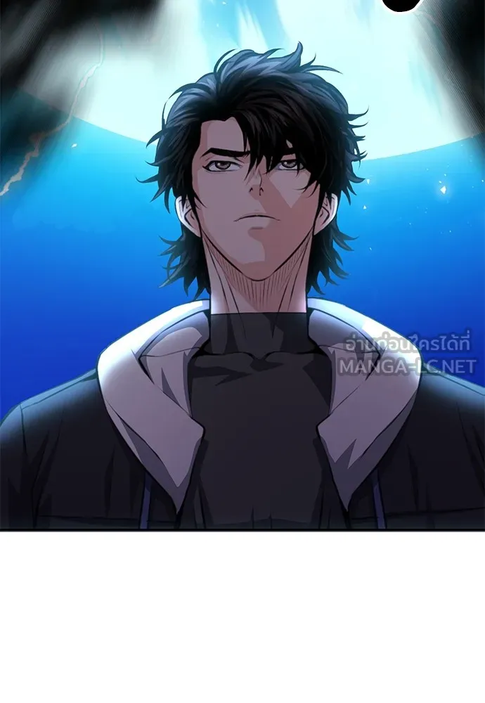 ดรูอิดแห่งสถานีโซล ตอนที่ 155 รูปที่ 9