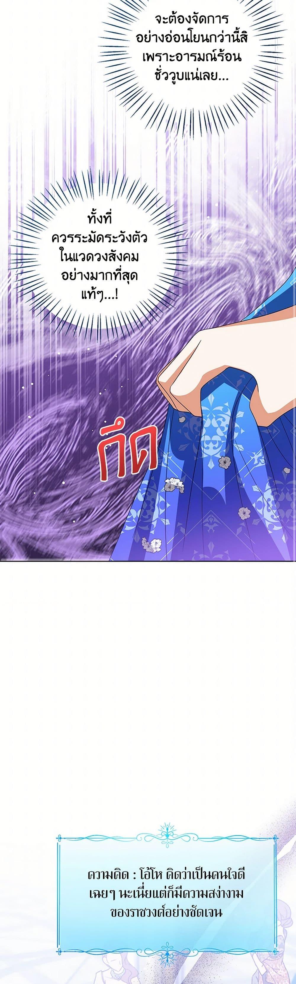 Manga-lc-com อ่านมังงะ อ่านการ์ตูน ออนไลน์ ฟรี Baby Princess Through the Status Window ตอนที่ 1 2 3 4 5 6 7 8 9 10 11 12 13 14 ฟรี ไม่มีโฆษณา Manga-lc - อ่าน มังงะ อ่าน การ์ตูน ออนไลน์ อ่านมังงะ ฟรี