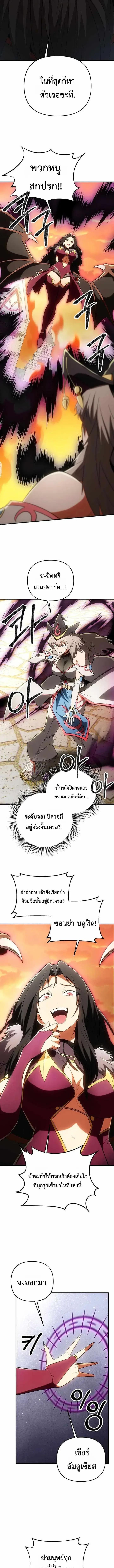 Manga-lc-com อ่านมังงะ อ่านการ์ตูน ออนไลน์ ฟรี Trapped In A Crazy World As An Extra ตอนที่ 1 2 3 4 5 6 7 8 9 10 11 12 13 14 ฟรี ไม่มีโฆษณา Manga-lc - อ่าน มังงะ อ่าน การ์ตูน ออนไลน์ อ่านมังงะ ฟรี