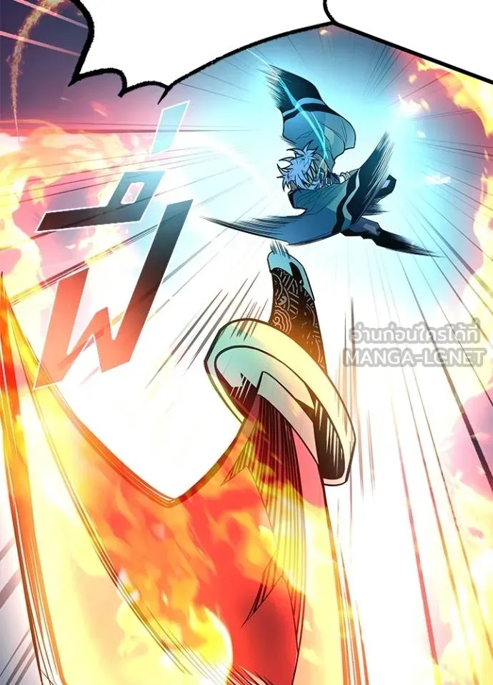 Villain to kill ตอนที่ 177 รูปที่ 43