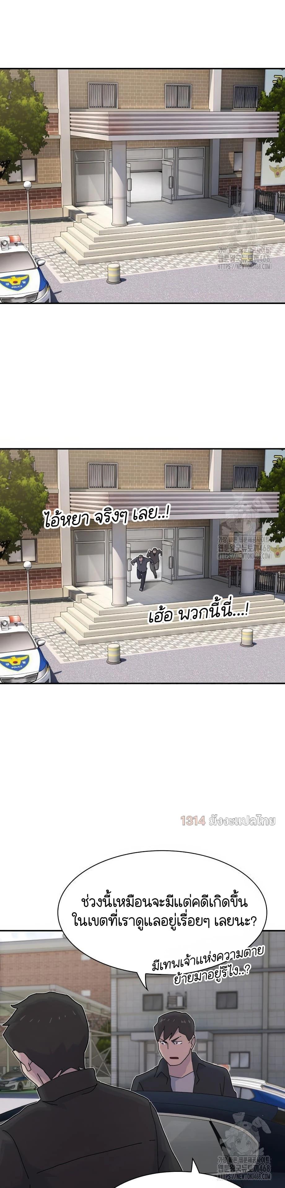 Manga-lc-com อ่านมังงะ อ่านการ์ตูน ออนไลน์ ฟรี The Genius Who Sees Through the World ตอนที่ 1 2 3 4 5 6 7 8 9 10 11 12 13 14 ฟรี ไม่มีโฆษณา Manga-lc - อ่าน มังงะ อ่าน การ์ตูน ออนไลน์ อ่านมังงะ ฟรี