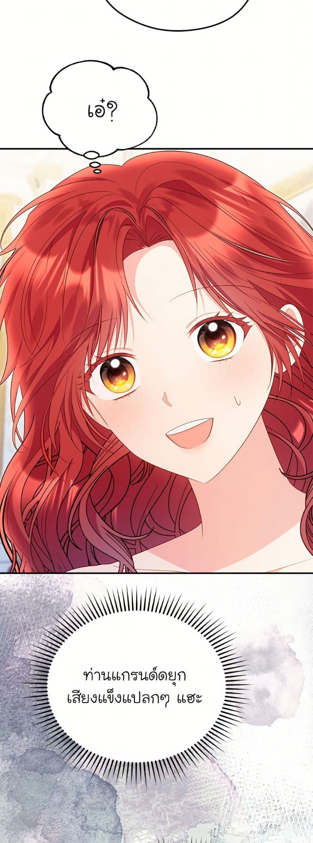 Manga-lc-com อ่านมังงะ อ่านการ์ตูน ออนไลน์ ฟรี The Villainess Captured the Grand Duke ตอนที่ 1 2 3 4 5 6 7 8 9 10 11 12 13 14 ฟรี ไม่มีโฆษณา Manga-lc - อ่าน มังงะ อ่าน การ์ตูน ออนไลน์ อ่านมังงะ ฟรี