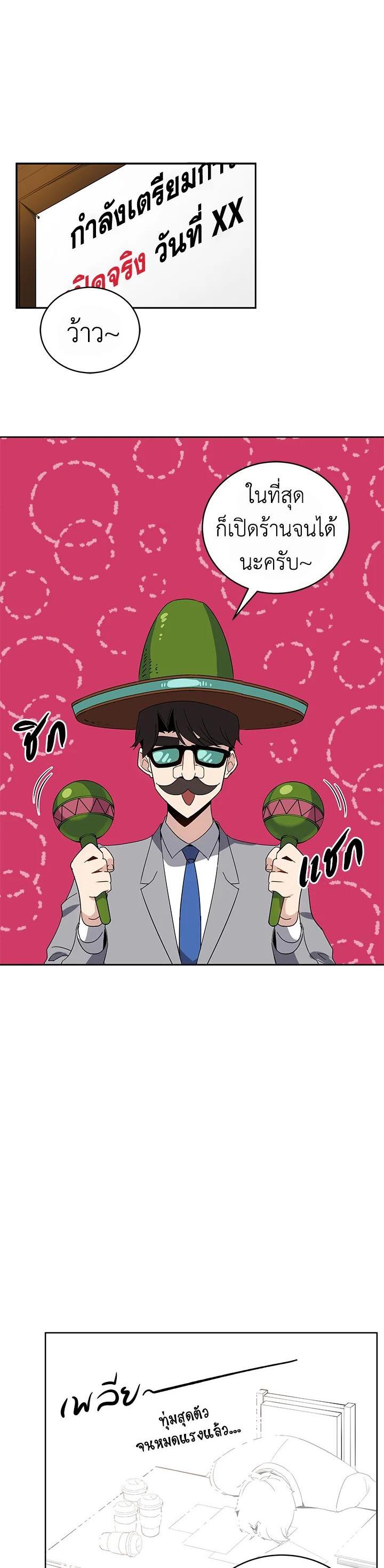 Manga-lc-com อ่านมังงะ อ่านการ์ตูน ออนไลน์ ฟรี The Descent of the Demonic Master ตอนที่ 1 2 3 4 5 6 7 8 9 10 11 12 13 14 ฟรี ไม่มีโฆษณา Manga-lc - อ่าน มังงะ อ่าน การ์ตูน ออนไลน์ อ่านมังงะ ฟรี