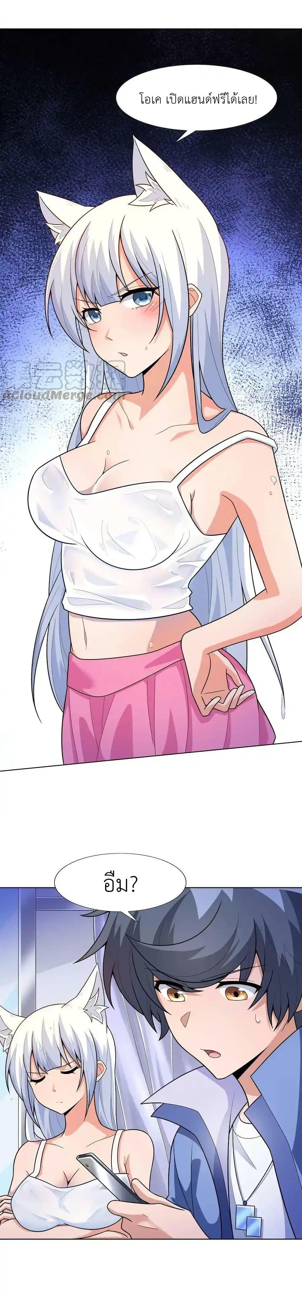 Manga-lc-com อ่านมังงะ อ่านการ์ตูน ออนไลน์ ฟรี There Will Always Be Someone To Disturb My AFK Life ตอนที่ 1 2 3 4 5 6 7 8 9 10 11 12 13 14 ฟรี ไม่มีโฆษณา Manga-lc - อ่าน มังงะ อ่าน การ์ตูน ออนไลน์ อ่านมังงะ ฟรี