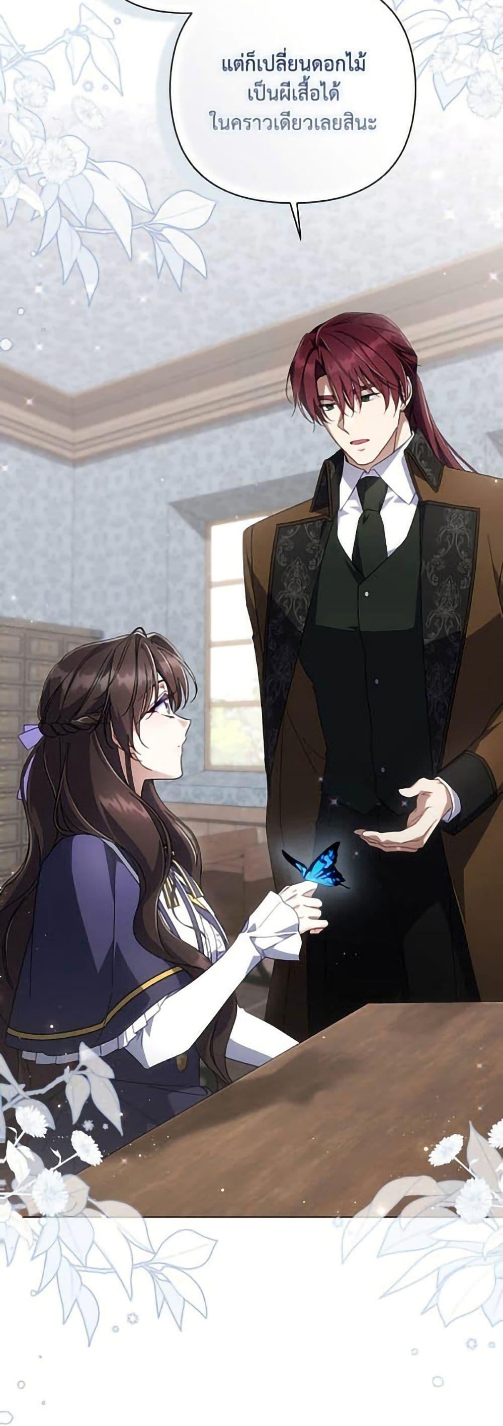 Manga-lc-com อ่านมังงะ อ่านการ์ตูน ออนไลน์ ฟรี Villainess Streamer ตอนที่ 1 2 3 4 5 6 7 8 9 10 11 12 13 14 ฟรี ไม่มีโฆษณา Manga-lc - อ่าน มังงะ อ่าน การ์ตูน ออนไลน์ อ่านมังงะ ฟรี