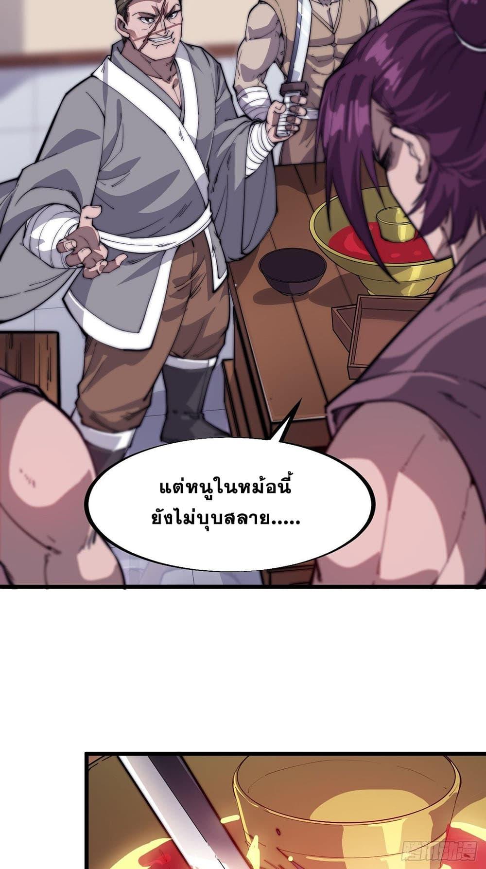 Manga-lc-com อ่านมังงะ อ่านการ์ตูน ออนไลน์ ฟรี It Starts With A Mountain ตอนที่ 1 2 3 4 5 6 7 8 9 10 11 12 13 14 ฟรี ไม่มีโฆษณา Manga-lc - อ่าน มังงะ อ่าน การ์ตูน ออนไลน์ อ่านมังงะ ฟรี