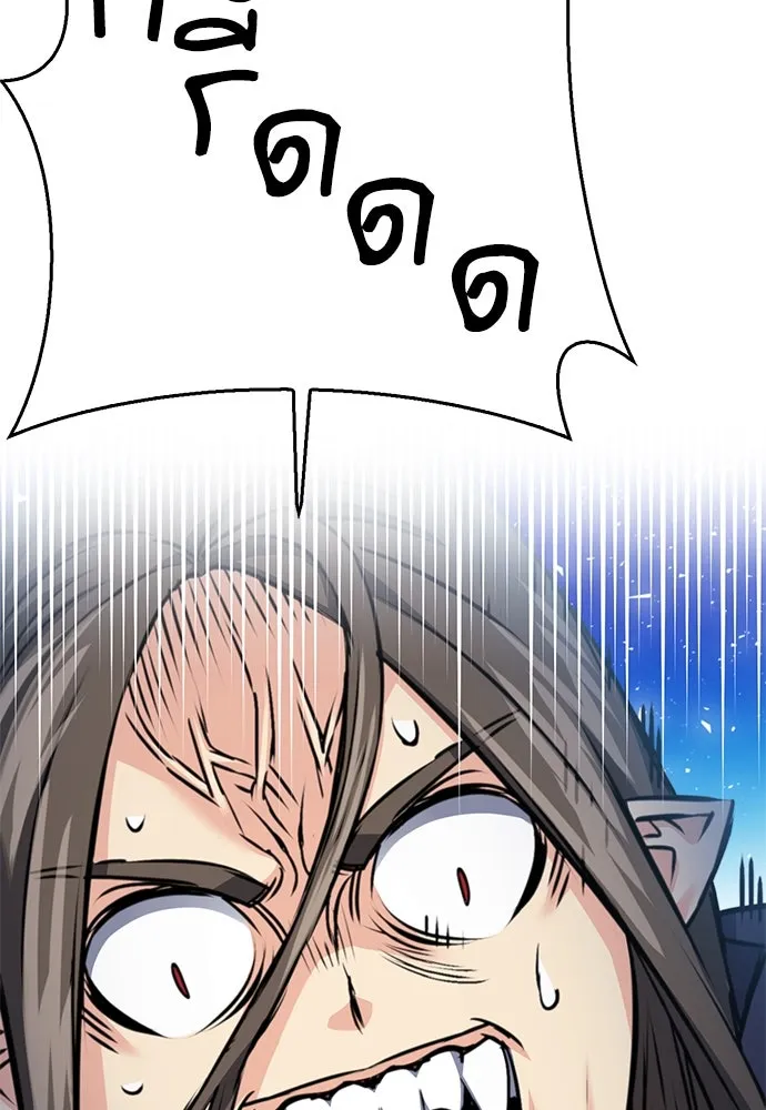 ดรูอิดแห่งสถานีโซล ตอนที่ 138 รูปที่ 149