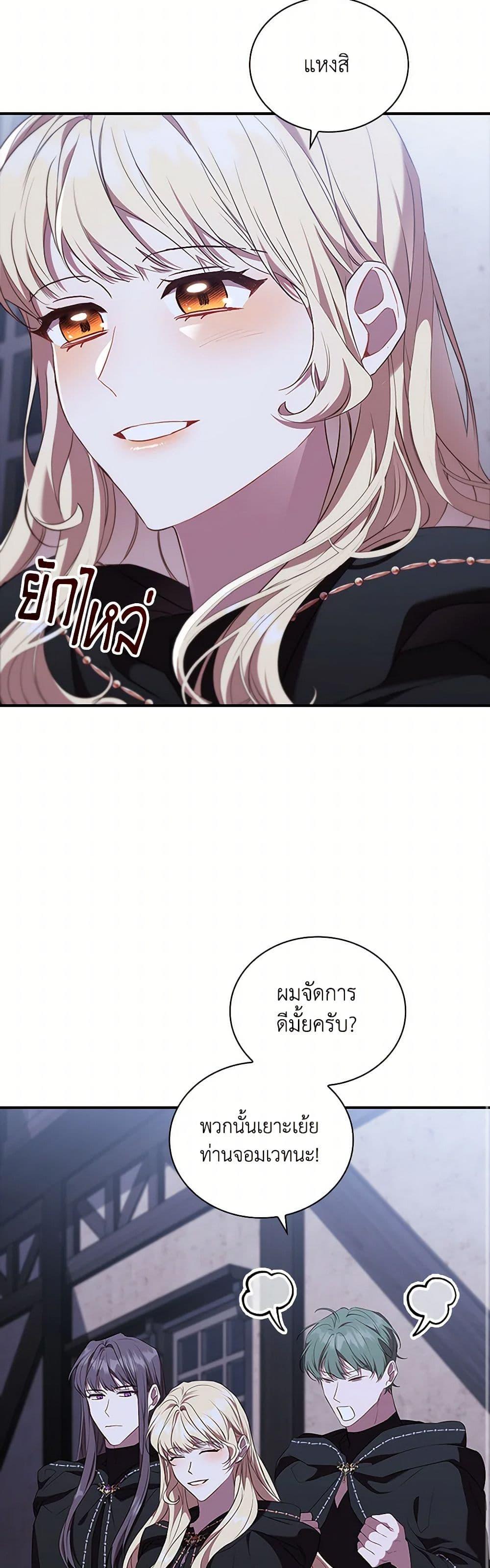 Manga-lc-com อ่านมังงะ อ่านการ์ตูน ออนไลน์ ฟรี The Beloved Little Princess ตอนที่ 1 2 3 4 5 6 7 8 9 10 11 12 13 14 ฟรี ไม่มีโฆษณา Manga-lc - อ่าน มังงะ อ่าน การ์ตูน ออนไลน์ อ่านมังงะ ฟรี