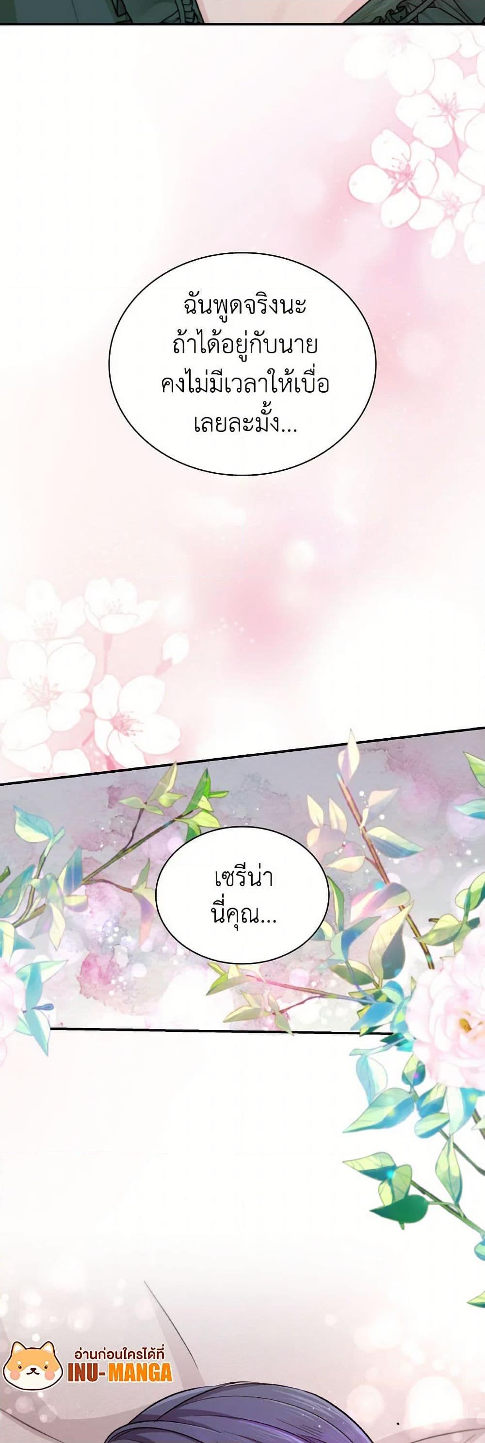 Manga-lc-com อ่านมังงะ อ่านการ์ตูน ออนไลน์ ฟรี Villains Behind the Curtains ตอนที่ 1 2 3 4 5 6 7 8 9 10 11 12 13 14 ฟรี ไม่มีโฆษณา Manga-lc - อ่าน มังงะ อ่าน การ์ตูน ออนไลน์ อ่านมังงะ ฟรี