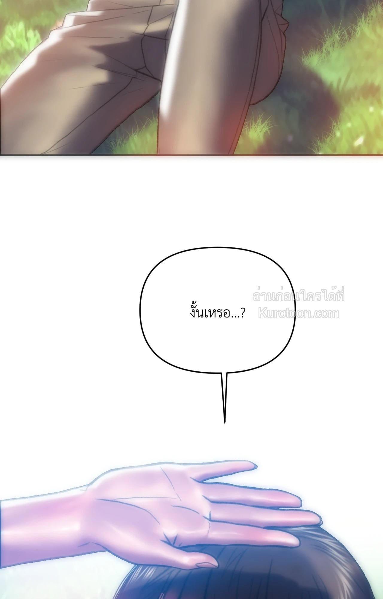 Doujin-Lc- อ่าน โดจิน มังฮวา เกาหลี ญี่ปุ่น จีน แปลไทย Rubbing It In ตอนที่ 1 2 3 4 5 6 7 8 9 10 11 12 13 14 ฟรี ไม่มีโฆษณา อ่าน โดจิน Manhwa เกาหลี ญี่ปุ่น จีน เรามีครบ คัดมาให้เน้นๆ โดจิน 18+ รับประกันความฟินโดย  Doujin Lc