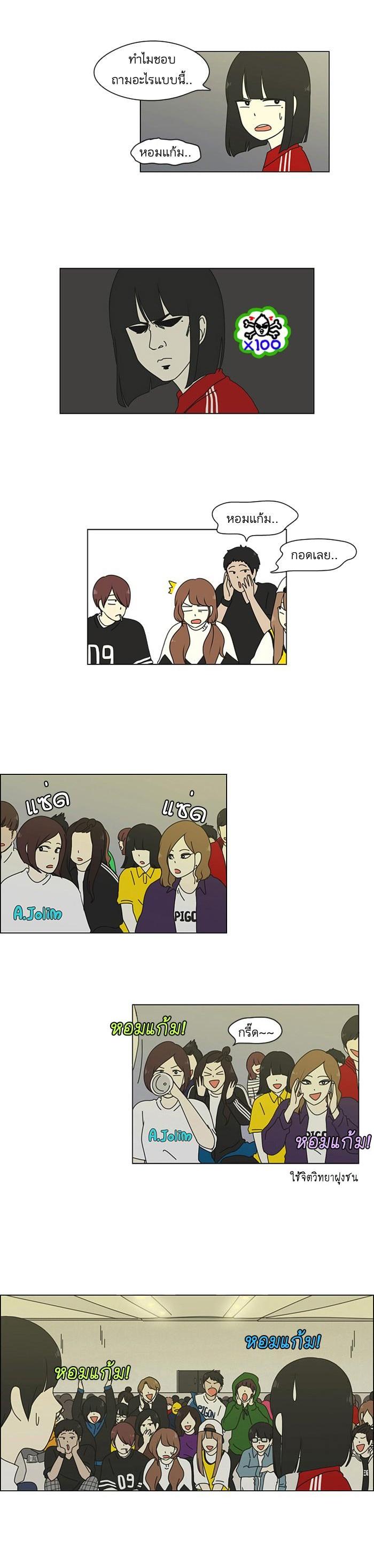 Manga-lc-com อ่านมังงะ อ่านการ์ตูน ออนไลน์ ฟรี Love Revolution รักนี้ต้องปฏิวัติ ตอนที่ 1 2 3 4 5 6 7 8 9 10 11 12 13 14 ฟรี ไม่มีโฆษณา Manga-lc - อ่าน มังงะ อ่าน การ์ตูน ออนไลน์ อ่านมังงะ ฟรี