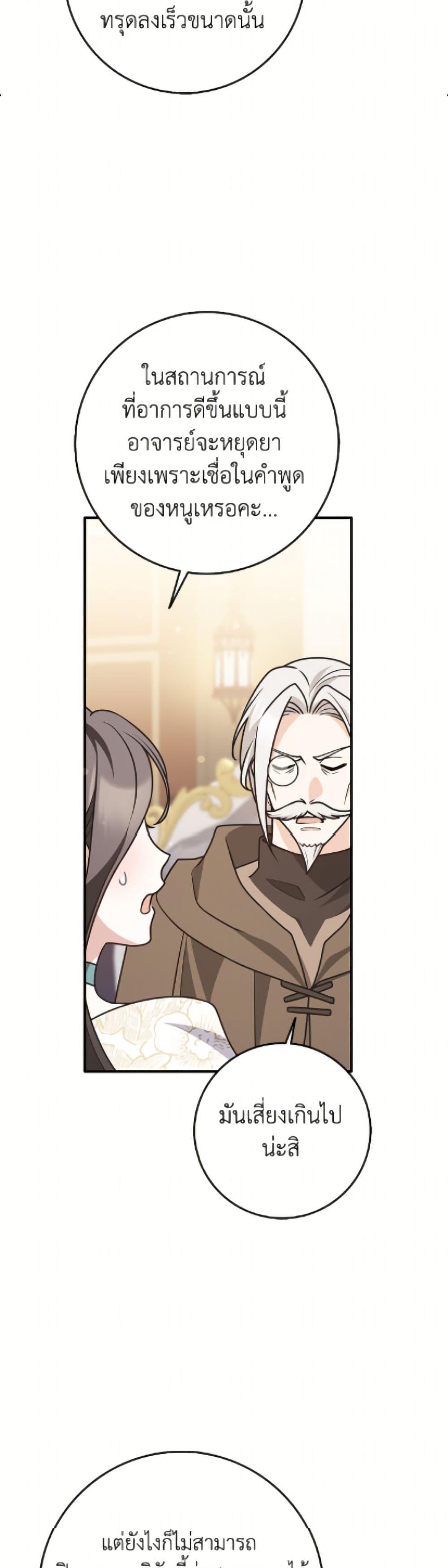 Manga-lc-com อ่านมังงะ อ่านการ์ตูน ออนไลน์ ฟรี Friends Shouldn’t Act This Way ตอนที่ 1 2 3 4 5 6 7 8 9 10 11 12 13 14 ฟรี ไม่มีโฆษณา Manga-lc - อ่าน มังงะ อ่าน การ์ตูน ออนไลน์ อ่านมังงะ ฟรี