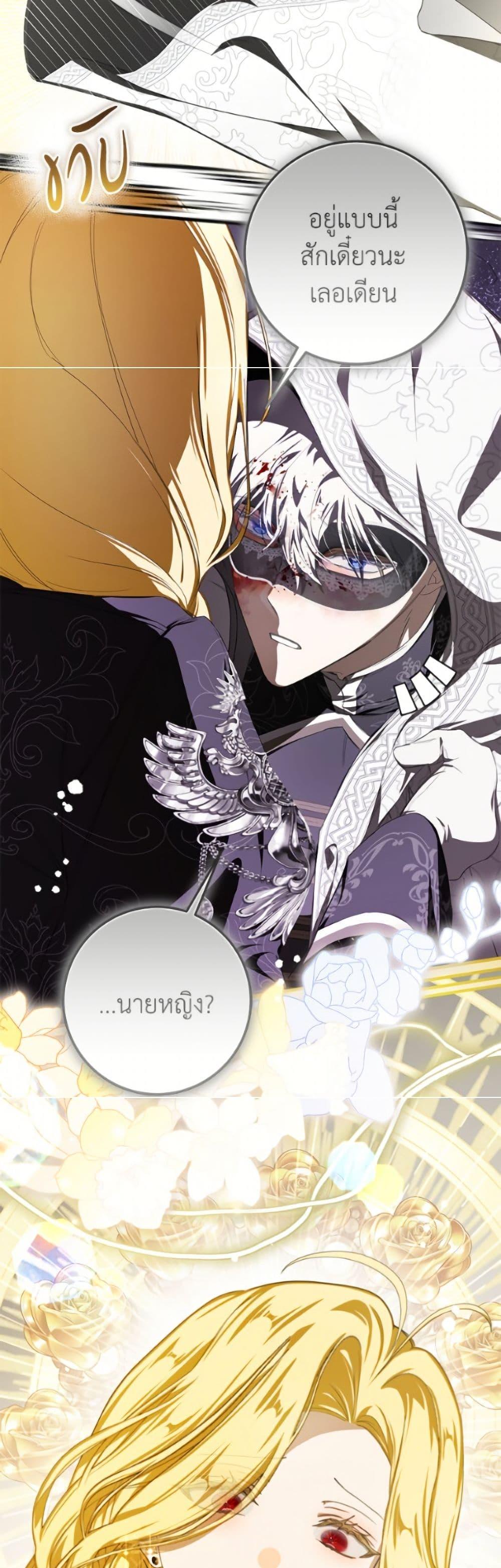 Manga-lc-com อ่านมังงะ อ่านการ์ตูน ออนไลน์ ฟรี I’ve Become the Devil’s Master ตอนที่ 1 2 3 4 5 6 7 8 9 10 11 12 13 14 ฟรี ไม่มีโฆษณา Manga-lc - อ่าน มังงะ อ่าน การ์ตูน ออนไลน์ อ่านมังงะ ฟรี