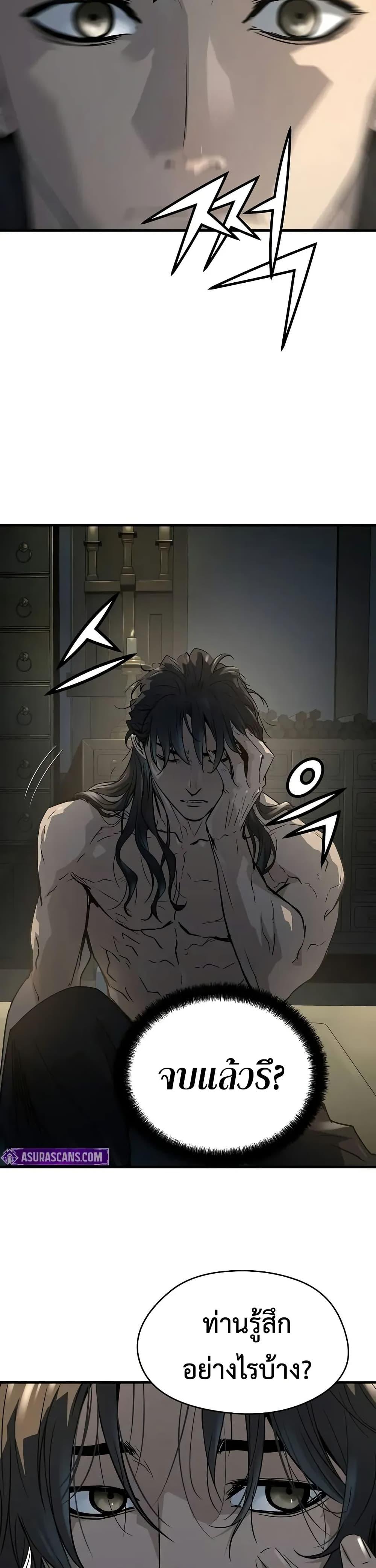 Manga-lc-com อ่านมังงะ อ่านการ์ตูน ออนไลน์ ฟรี Absolute Regression ตอนที่ 1 2 3 4 5 6 7 8 9 10 11 12 13 14 ฟรี ไม่มีโฆษณา Manga-lc - อ่าน มังงะ อ่าน การ์ตูน ออนไลน์ อ่านมังงะ ฟรี