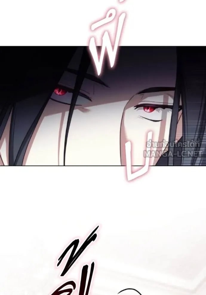 ราชินีจอมมาร ตอนที่ 81 รูปที่ 19