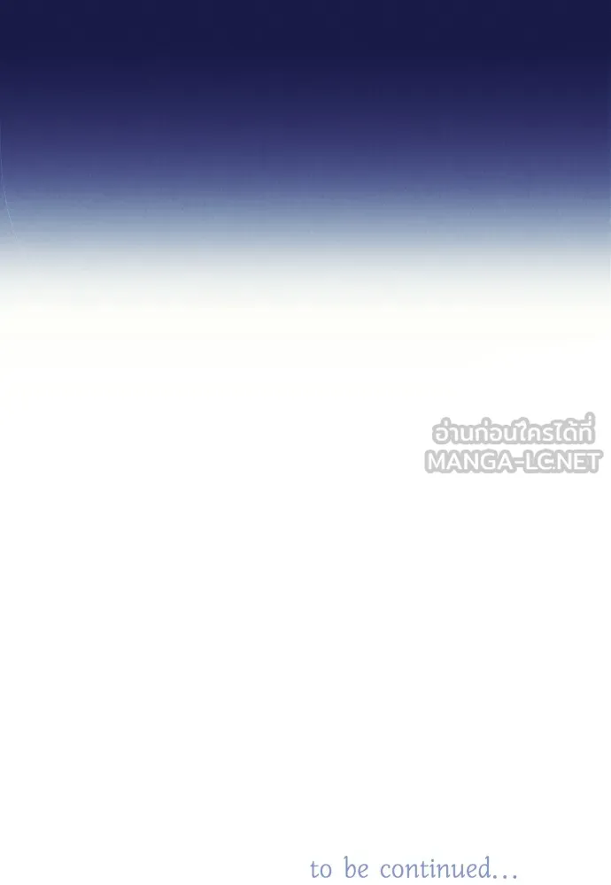 ฉันจะจีบท่านดยุกแดนเหนือ ตอนที่ 58 รูปที่ 102