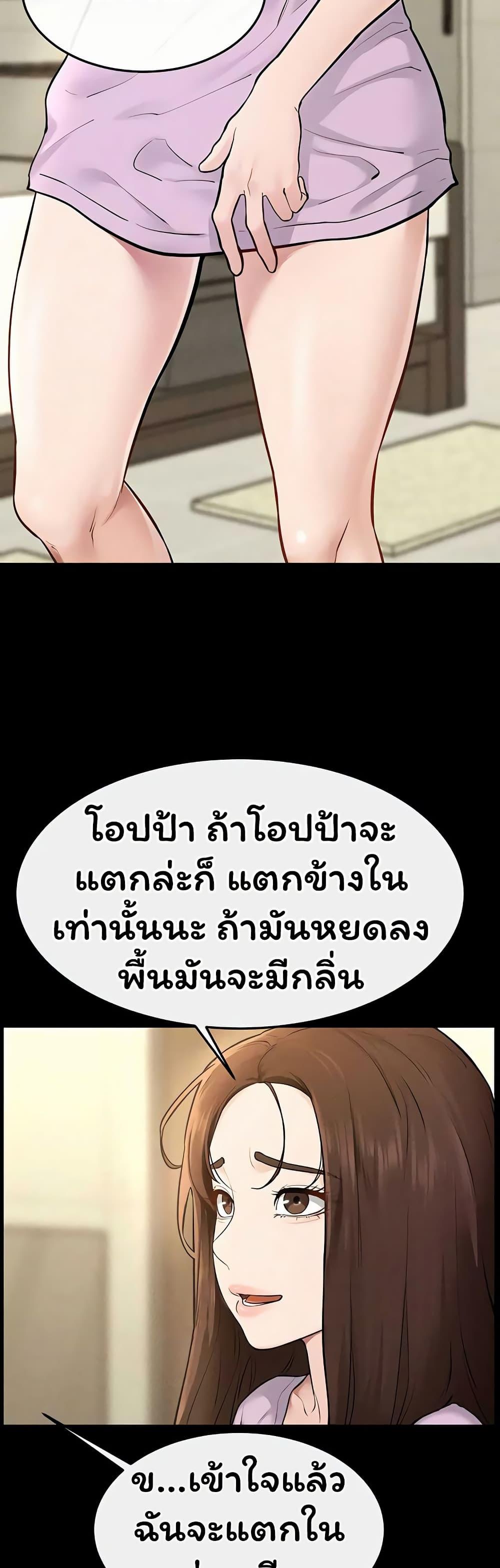 Doujin-Lc- อ่าน โดจิน มังฮวา เกาหลี ญี่ปุ่น จีน แปลไทย My New Family ตอนที่ 1 2 3 4 5 6 7 8 9 10 11 12 13 14 ฟรี ไม่มีโฆษณา อ่าน โดจิน Manhwa เกาหลี ญี่ปุ่น จีน เรามีครบ คัดมาให้เน้นๆ โดจิน 18+ รับประกันความฟินโดย  Doujin Lc