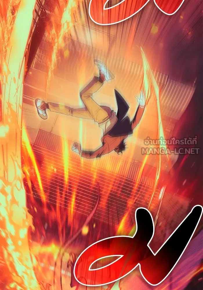 My S-Class Hunters ตอนที่ 139 ถูกฝากดูแล (1) รูปที่ 36