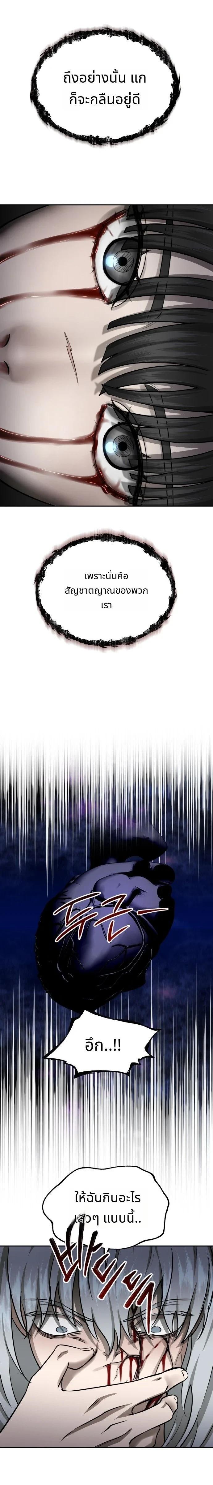 Manga-lc-com อ่านมังงะ อ่านการ์ตูน ออนไลน์ ฟรี Why You Shouldn’t Enter a Haunted House ตอนที่ 1 2 3 4 5 6 7 8 9 10 11 12 13 14 ฟรี ไม่มีโฆษณา Manga-lc - อ่าน มังงะ อ่าน การ์ตูน ออนไลน์ อ่านมังงะ ฟรี