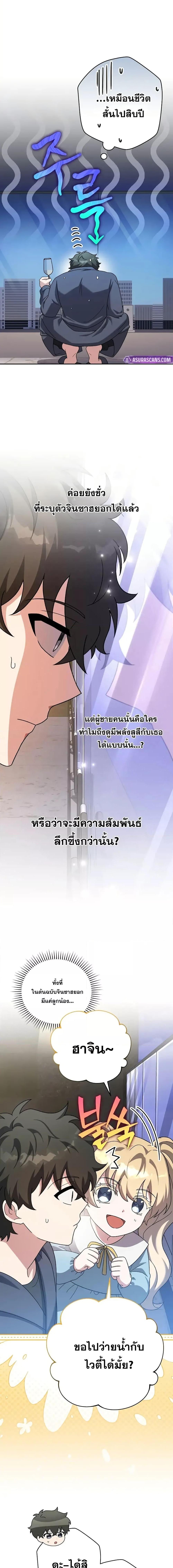 Manga-lc-com อ่านมังงะ อ่านการ์ตูน ออนไลน์ ฟรี TheNovel’sExt ตอนที่ 1 2 3 4 5 6 7 8 9 10 11 12 13 14 ฟรี ไม่มีโฆษณา Manga-lc - อ่าน มังงะ อ่าน การ์ตูน ออนไลน์ อ่านมังงะ ฟรี