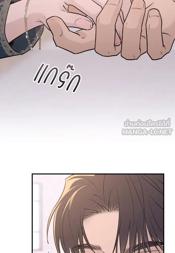 รักไร้ราคา ตอนที่ 29 รูปที่ 96