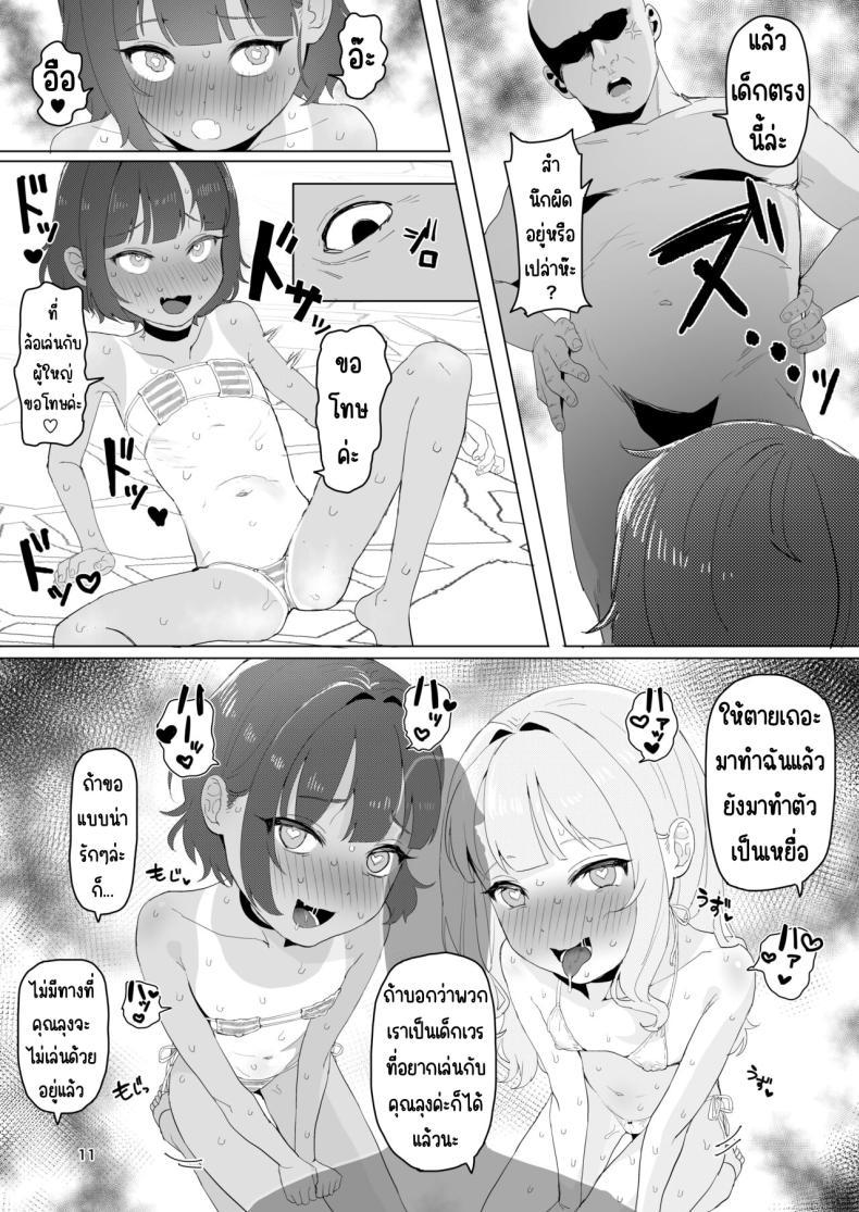 Doujin-Lc- อ่าน โดจิน มังฮวา เกาหลี ญี่ปุ่น จีน แปลไทย ออนเซนลับที่ชนบท [Inmou Choregi Salad (Inchore)] Toaru Inaka no Hitou nite ตอนที่ 1 2 3 4 5 6 7 8 9 10 11 12 13 14 ฟรี ไม่มีโฆษณา อ่าน โดจิน Manhwa เกาหลี ญี่ปุ่น จีน เรามีครบ คัดมาให้เน้นๆ โดจิน 18+ รับประกันความฟินโดย  Doujin Lc