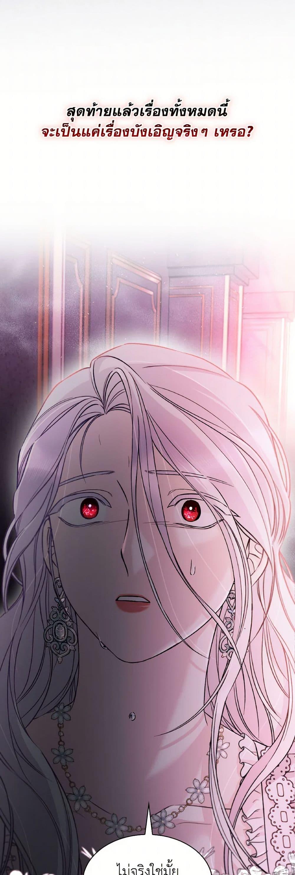 Manga-lc-com อ่านมังงะ อ่านการ์ตูน ออนไลน์ ฟรี Villains Behind the Curtains ตอนที่ 1 2 3 4 5 6 7 8 9 10 11 12 13 14 ฟรี ไม่มีโฆษณา Manga-lc - อ่าน มังงะ อ่าน การ์ตูน ออนไลน์ อ่านมังงะ ฟรี