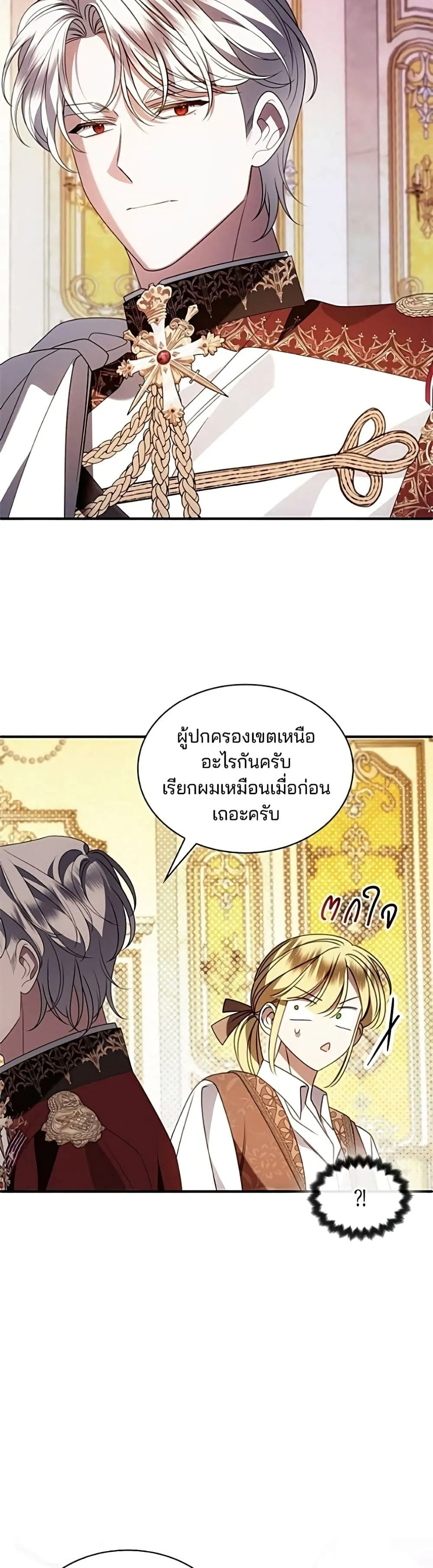 Manga-lc-com อ่านมังงะ อ่านการ์ตูน ออนไลน์ ฟรี Noble in Name, Vulgar at Heart – สตรีไร้รักแห่งตระกูลสูงศักด ตอนที่ 1 2 3 4 5 6 7 8 9 10 11 12 13 14 ฟรี ไม่มีโฆษณา Manga-lc - อ่าน มังงะ อ่าน การ์ตูน ออนไลน์ อ่านมังงะ ฟรี