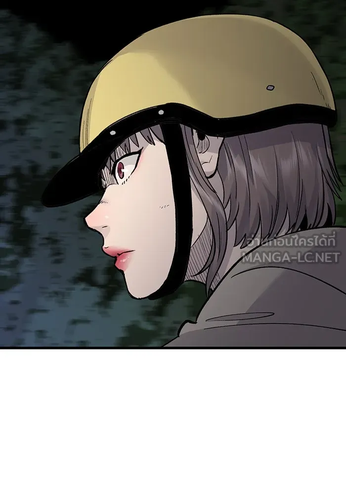 มีนา เกิดมาล่า ตอนที่ 73 รูปที่ 87